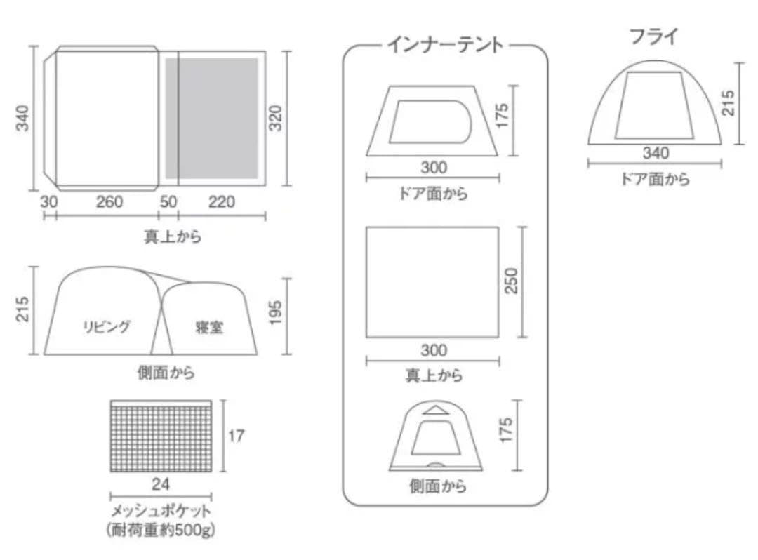 展示品 未使用 コールマン タフスクリーン2ルームハウス Air MDX+