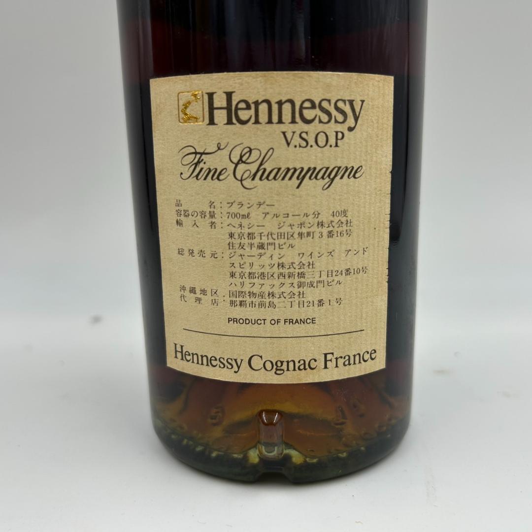 Hennessy V.S.O.P 　ヘネシー