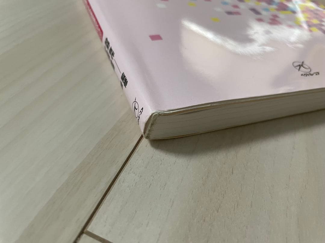 婦人科エコーマニュアル