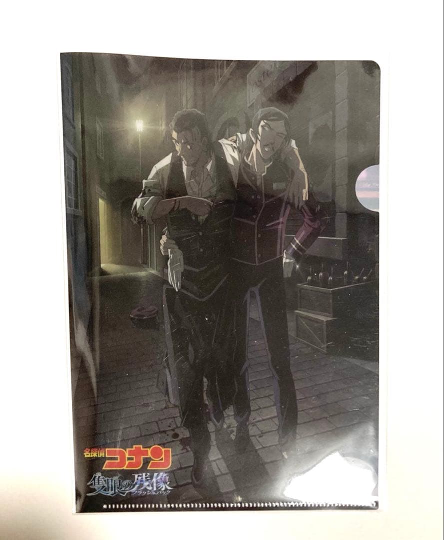 劇場版 名探偵コナン 隻眼の残像 豪華盤 Blu-ray