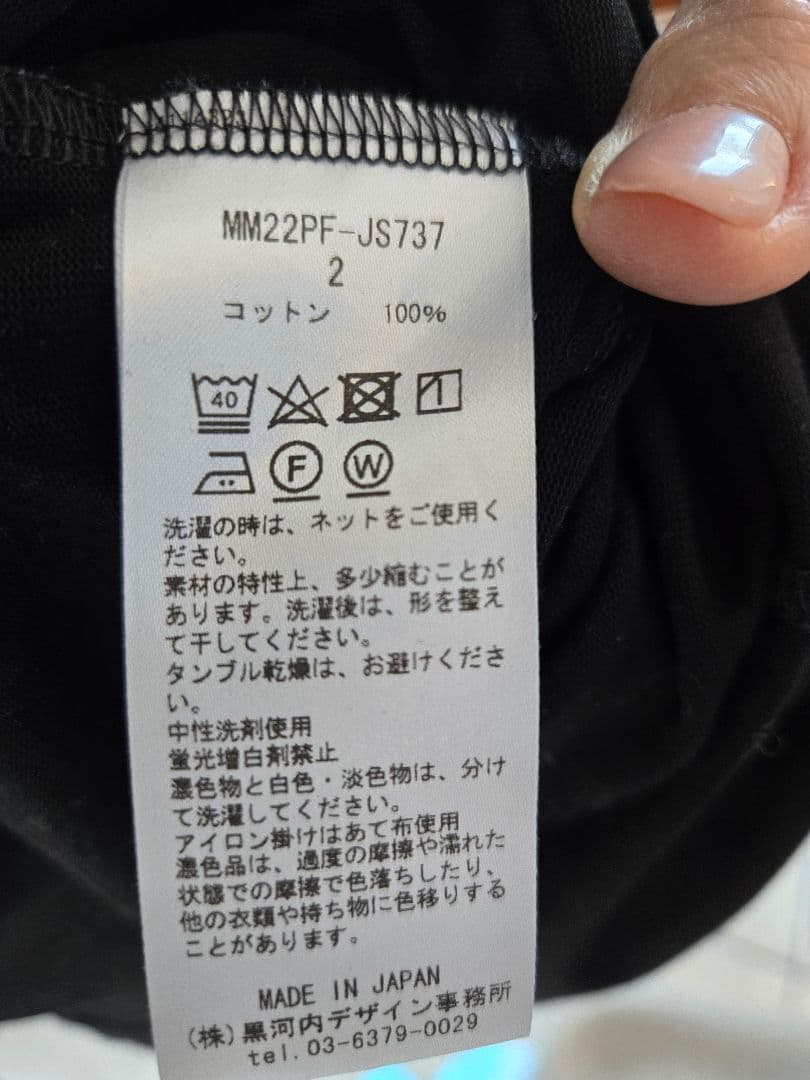 クロマメゴウチ！黒のコットン長袖Vネックワンピース。