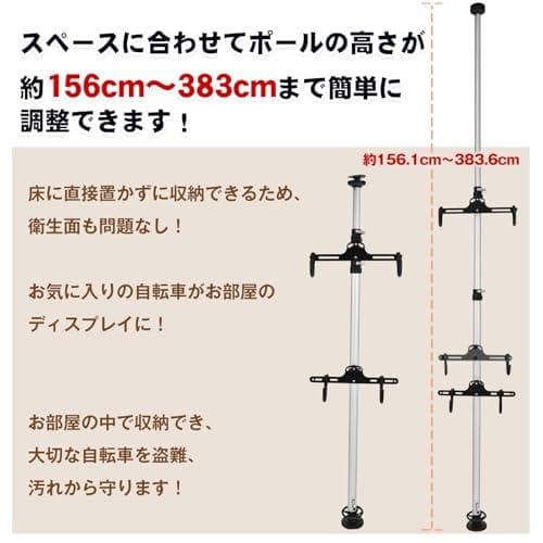 サイクルスタンド 自転車スタンド 2台収納 省スペース 収納 高さ