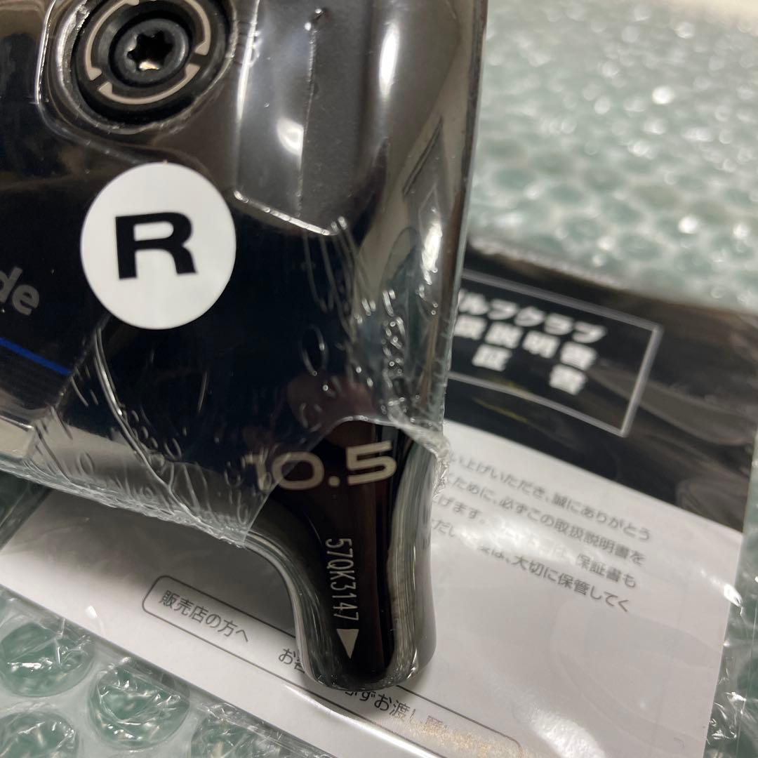 TaylorMade Qi10 ドライバー（10.5°） ヘッド単品 日本仕様
