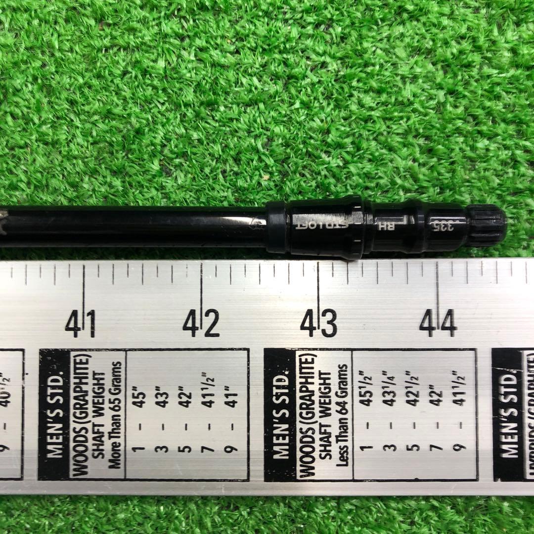 Gsh-911 IMPACTBORON シャフト単品 flexS スリーブ付き