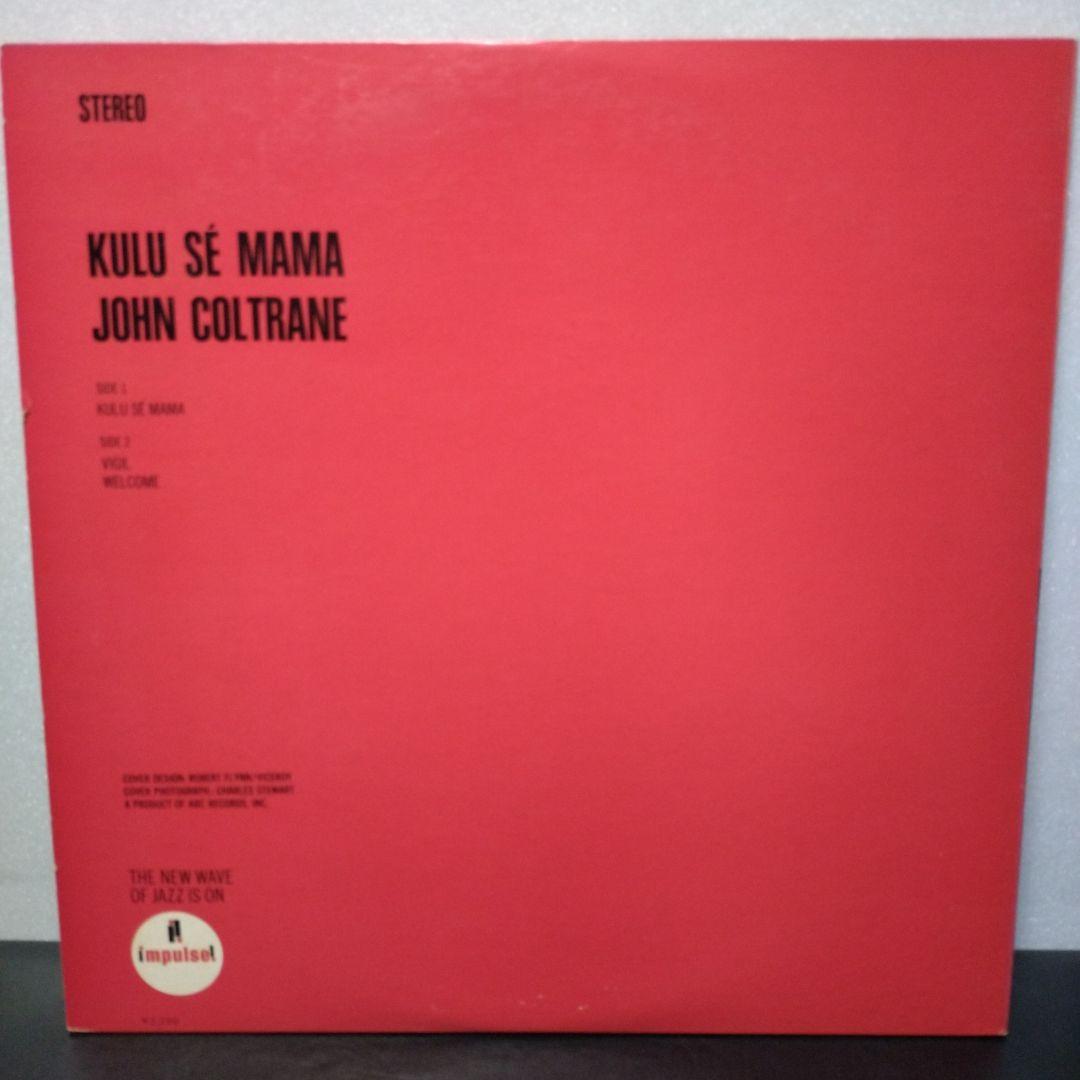 John Coltrane レコード