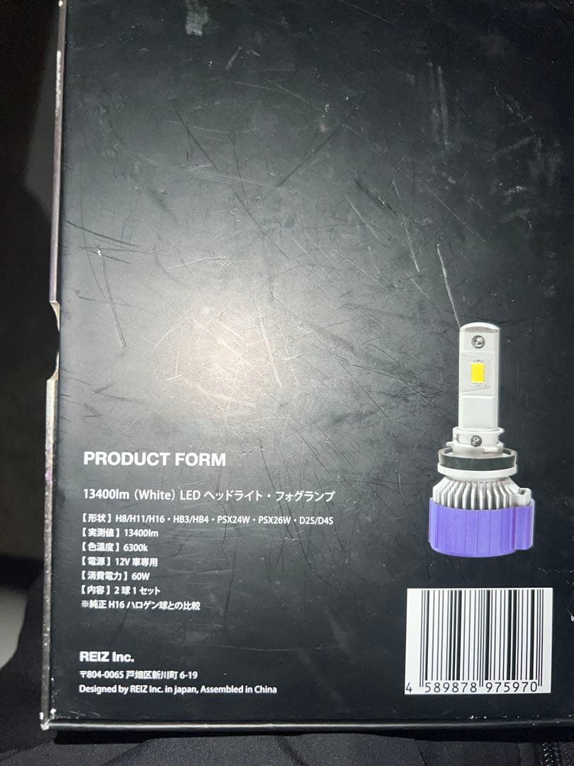 MORTALE 13400lm LED フォグ　HB3 HB4