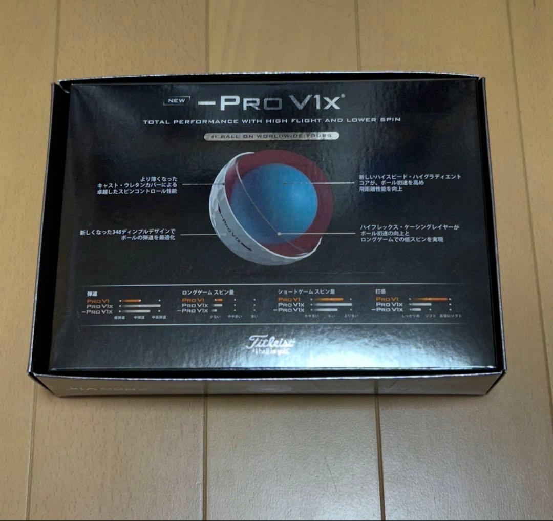 タイトリストプロV1X レフトダッシュ ゴルフボール 26年モデル 3ダース