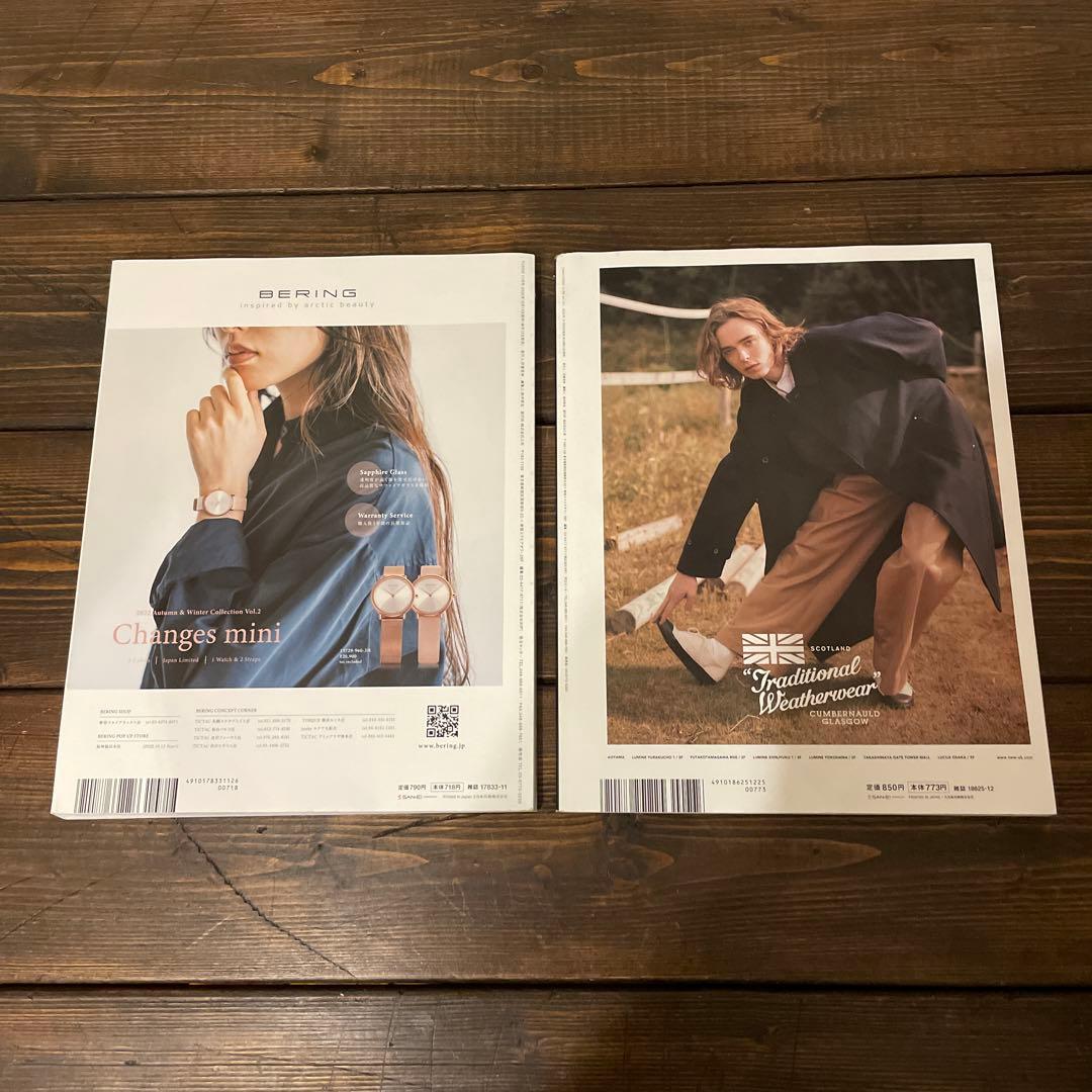 【2冊セット】魔女の宅急便 FUDGE ＆ men's FUDGE 魔女の宅急便