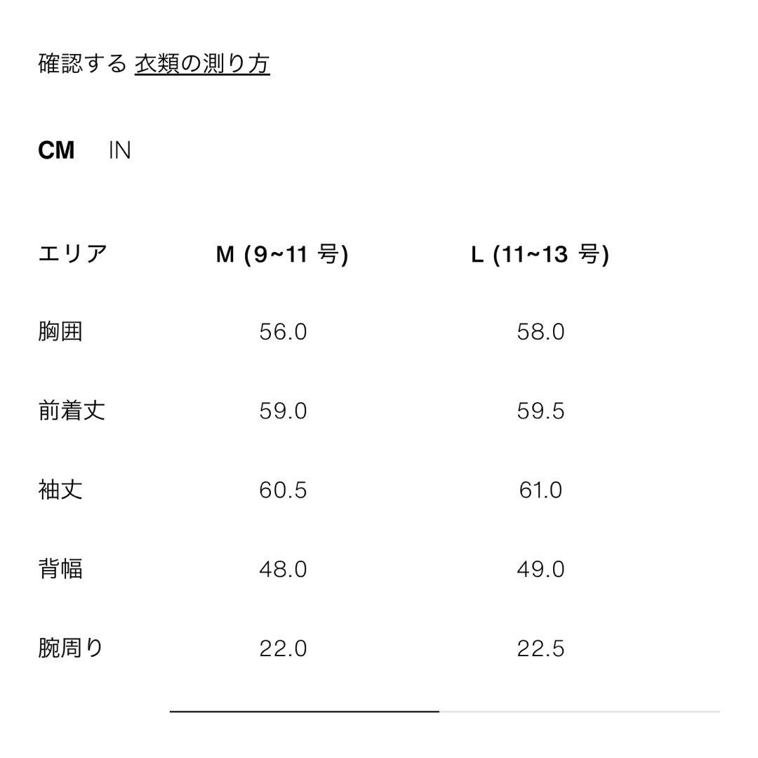 ZARA ハイネックショートコート
