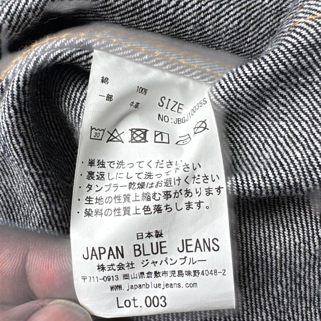 JAPAN BLUE JEANS ダークデニムジャケット 1stタイプ　濃紺