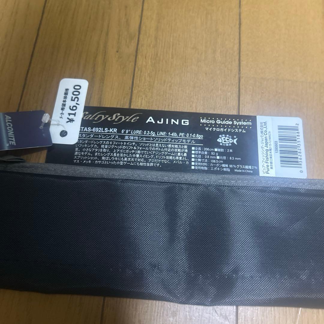 モハマド アンディ ソルティースタイルアジングＳＴＡＳ－６９２ＬＳ－ＫＲ