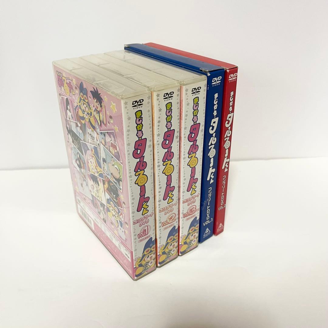 まじかる☆タルるートくん コンプリートDVD VOL.1.2.3 全巻セット