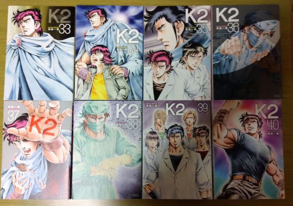 真船一雄　K2 既刊(1〜51)全巻セット