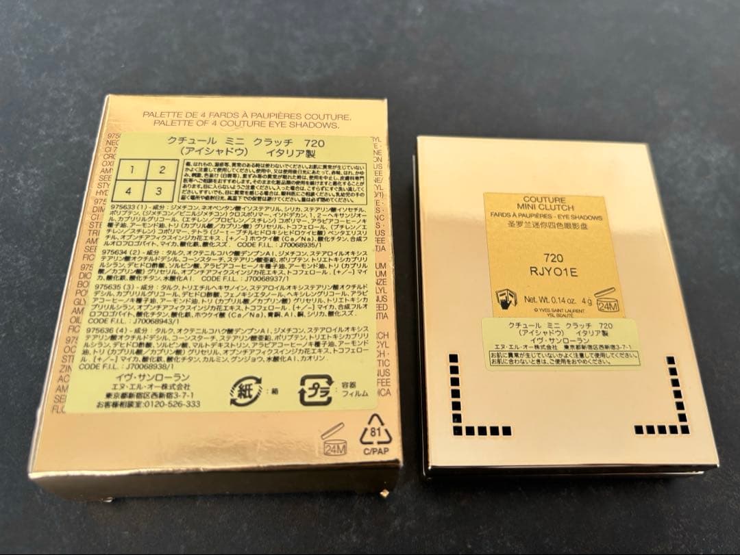 イヴ・サンローラン クチュール ミニ クラッチ 720 アイシャドウパレット