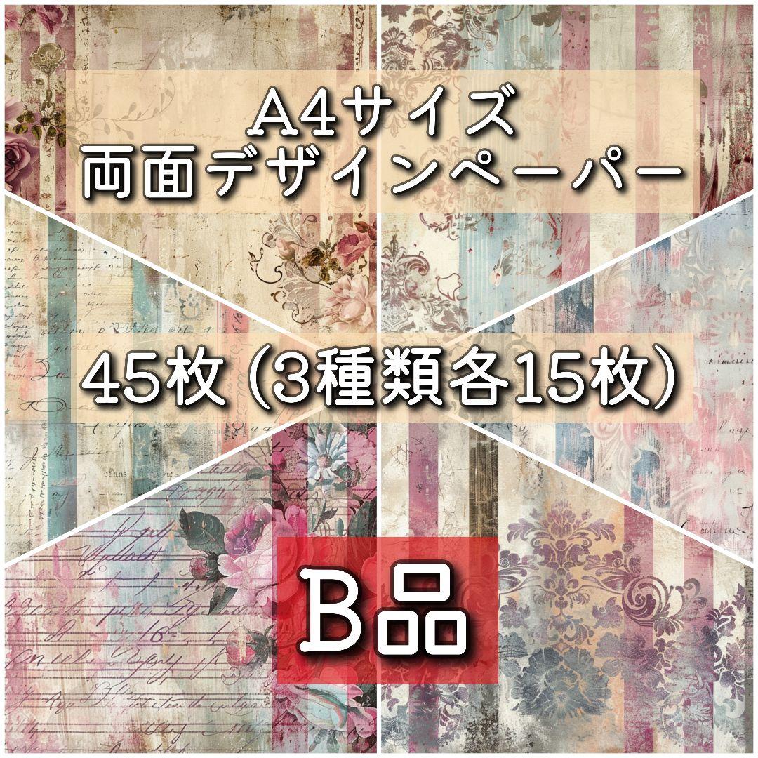 ゆっきページ