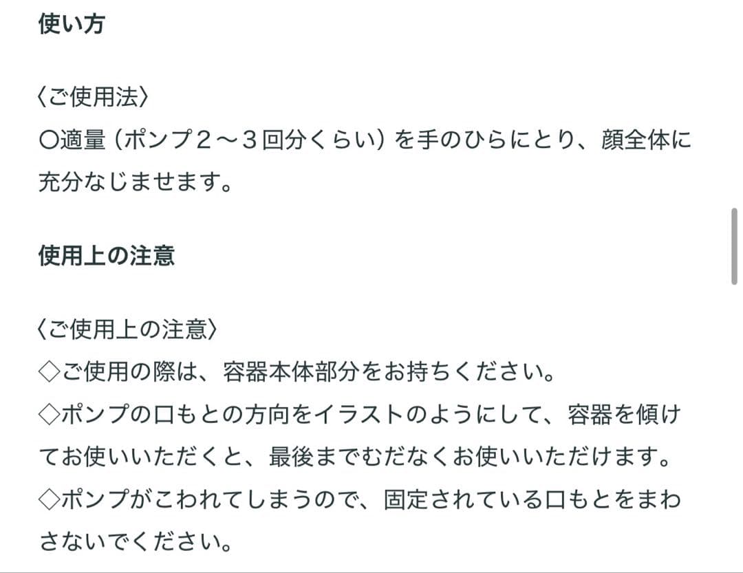 PAUL&JOEボーテイドラプルミエール/ボーテリペアトリートメント　即購入可能