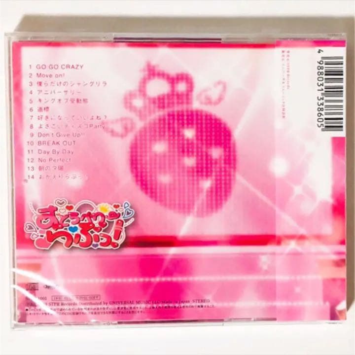 新品★すとぷり★すとろべりーらぶっ！★初回盤＆通常盤★アルバム★CD★2点セット