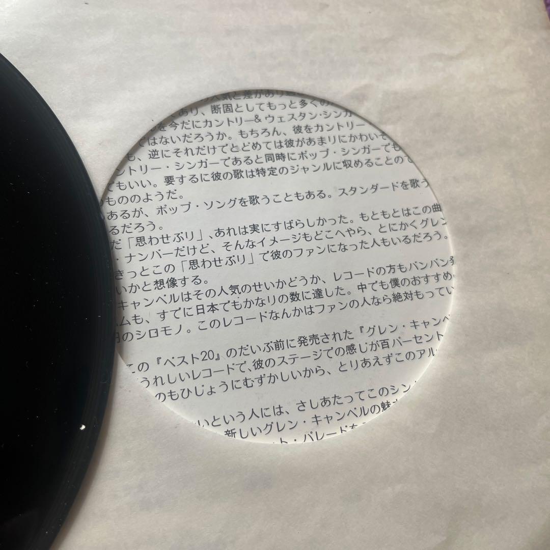 非売品 ブルーノ・ワルター 親愛なる日本の音楽愛好家の皆様 メッセージレコード