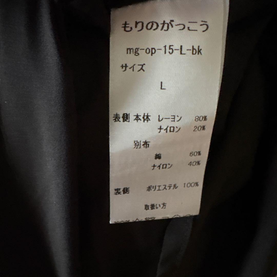 POPO✰美品モリノガッコウ 【大きいサイズ】レースが可愛半袖フォーマル