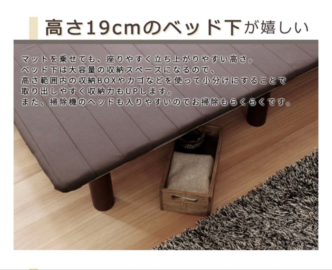 巻きすのこで簡単組立て ロール式 すのこ 脚付ベッド　Leqffy Bitter