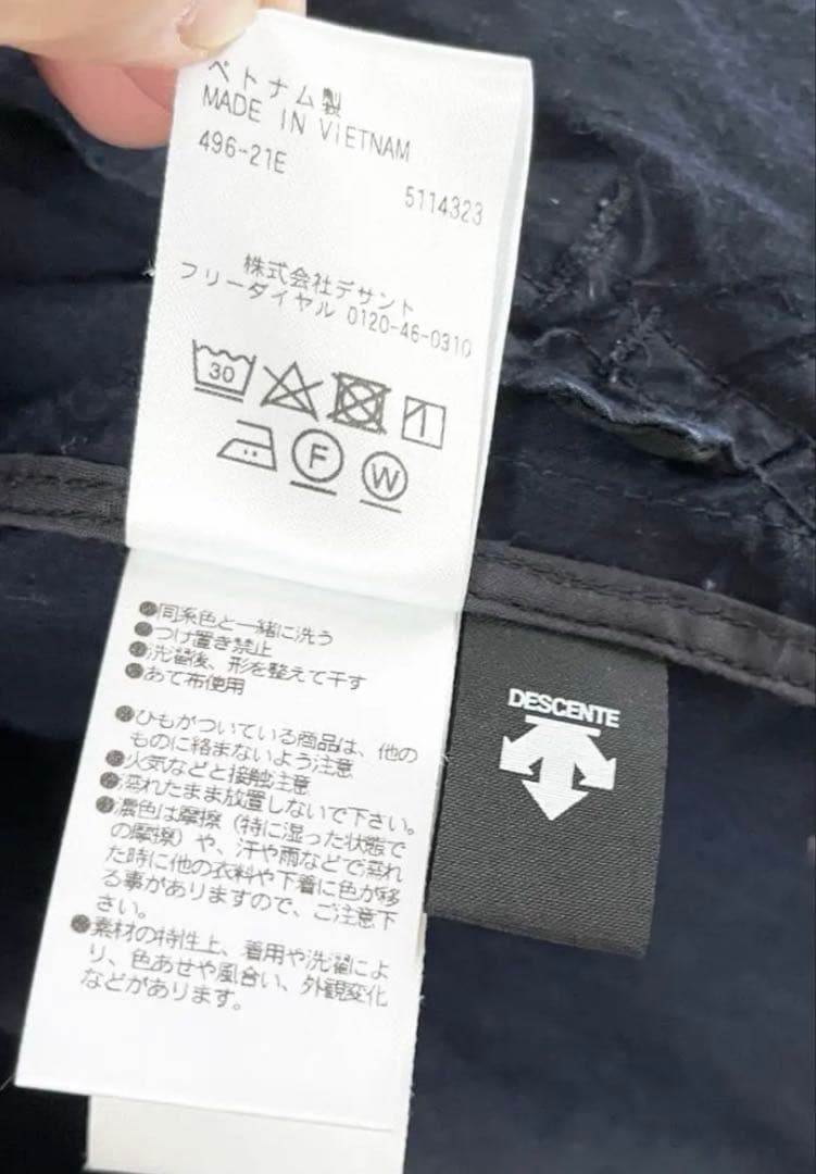 ジャケット・アウター DESCENTE POSE Cotton Nylon Bio Wash