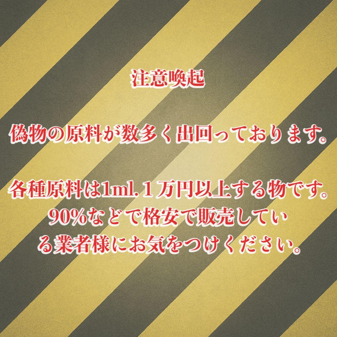 HHBDリキッド1ml# CBD CBN H4CBH CRDH CPX ●31