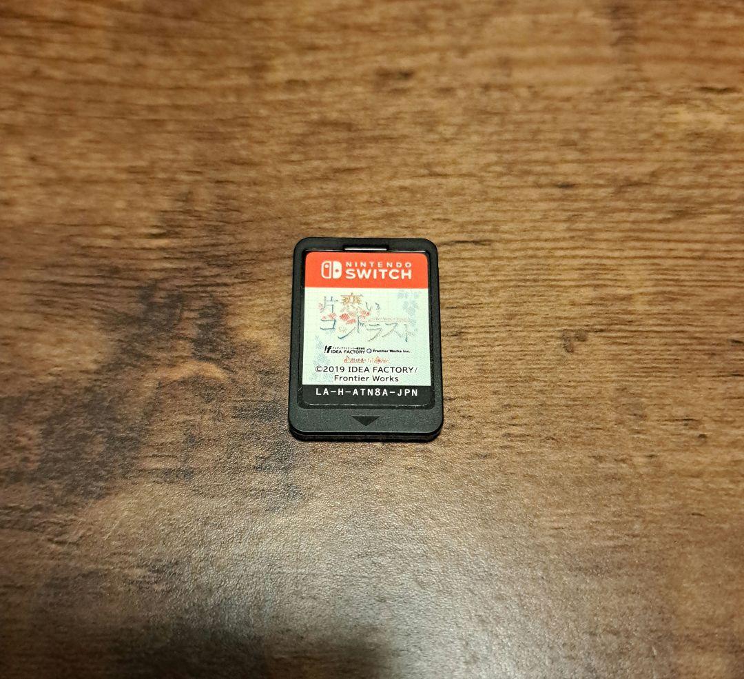 片恋いコントラスト 限定版 Switch