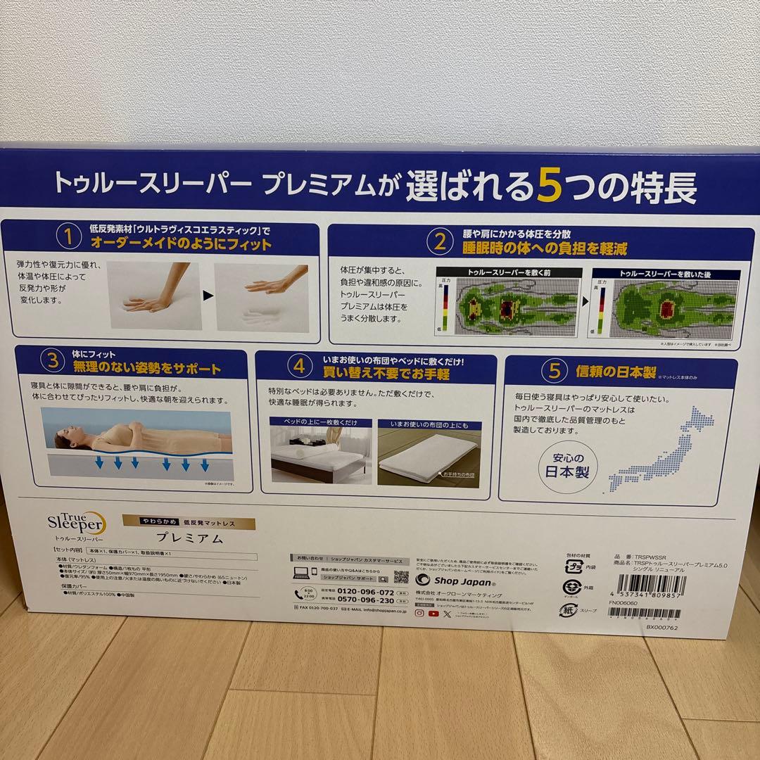 チョコ