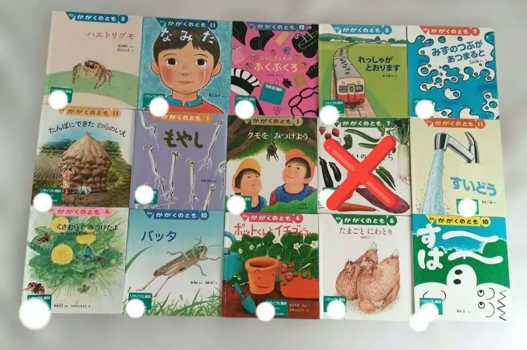 かがくのとも　ちいさなかがくのとも　約90冊　まとめ売り　図書館リサイクル本
