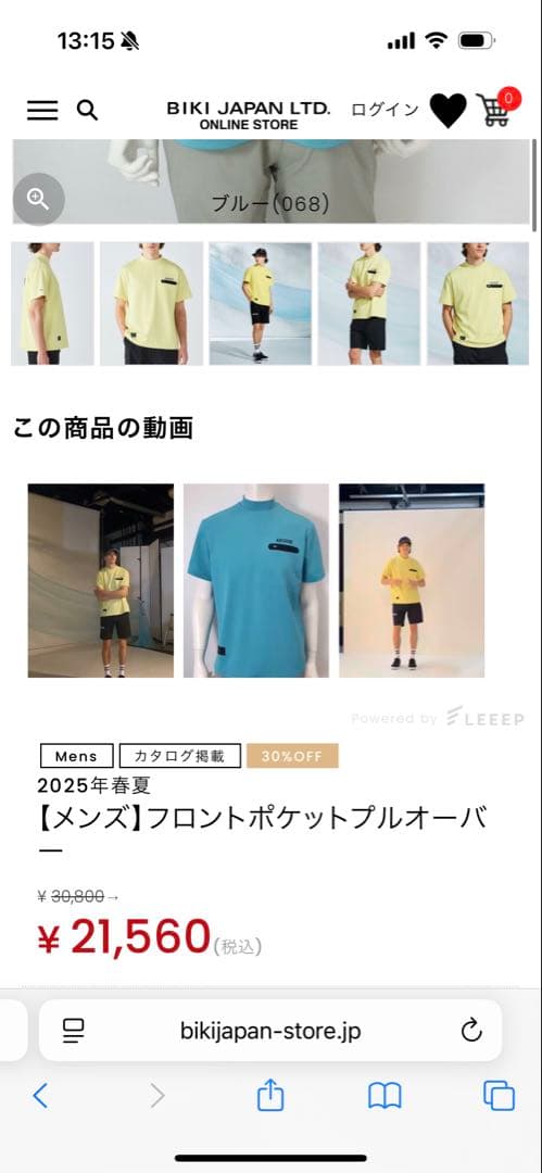 【新品未使用】ARCHIVIO ブラック　ハイネックプルオーバー