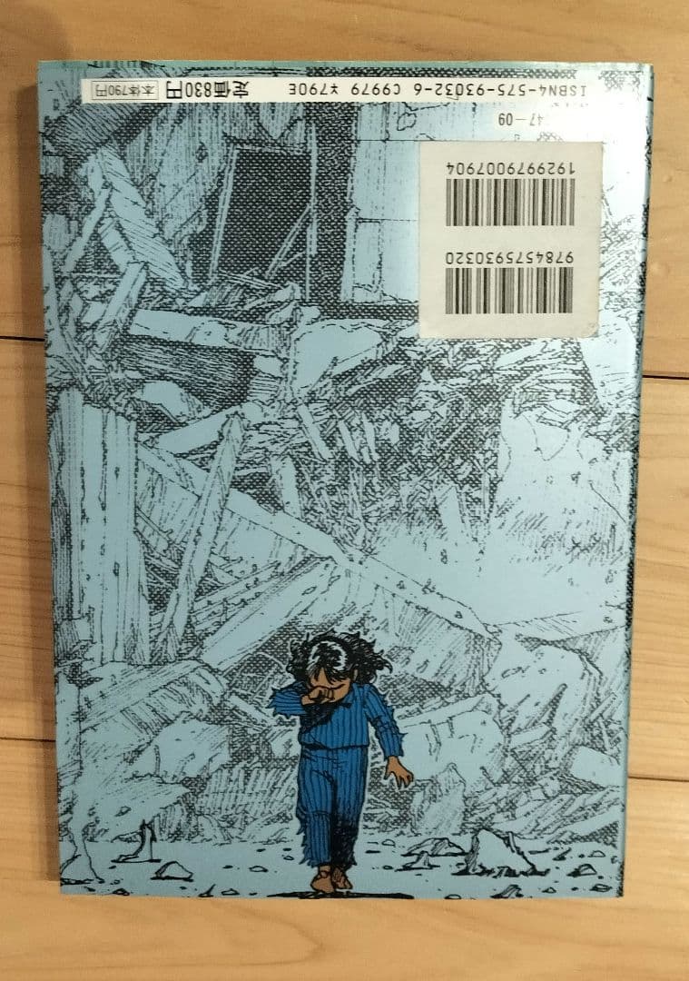 AKIRA 全6巻　＋　童夢　セット 大友克洋