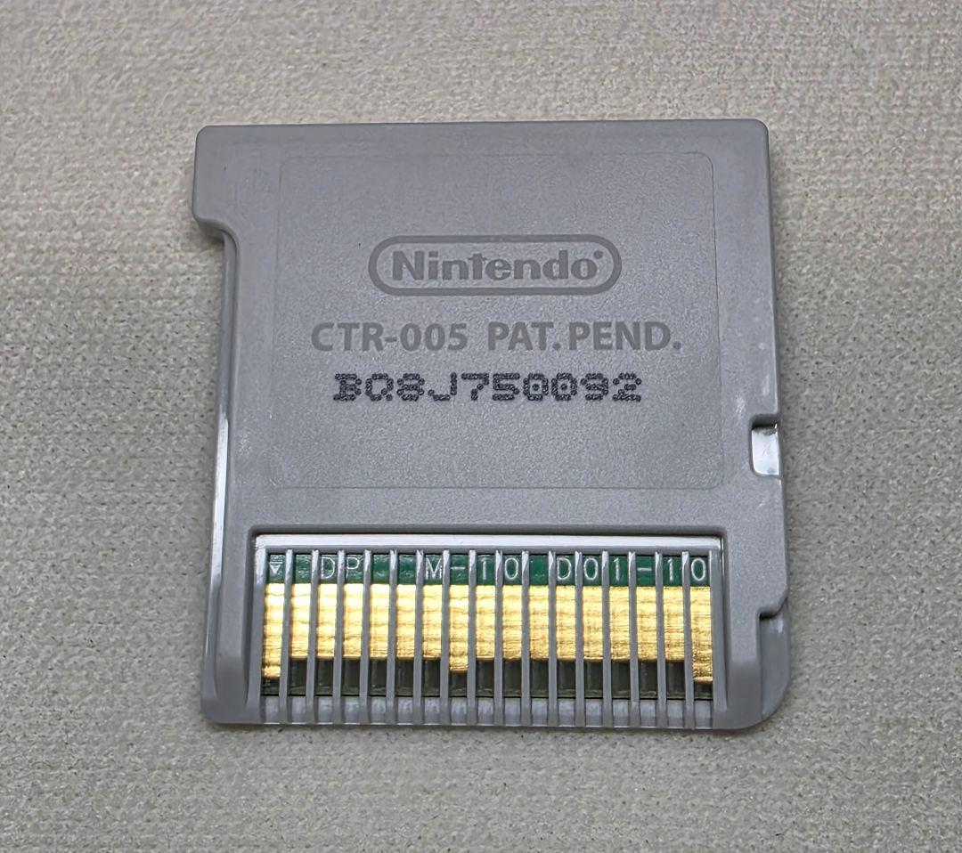 ドラゴンクエストVIII 3DS ケース・説明書付き ドラクエ8