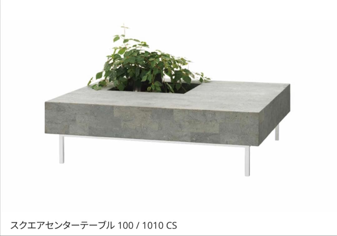 【最終値下げ】HUKLA日本フクラ スクエアセンターテーブル ストーン 100