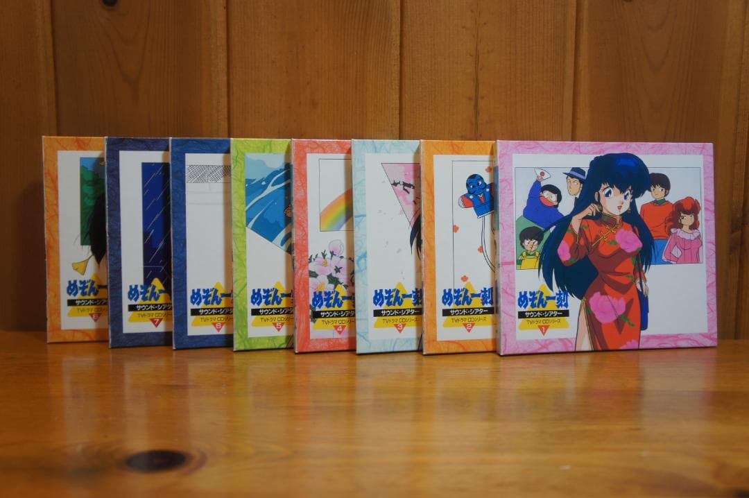 TVドラマＣＤシリーズ めぞん一刻 サウンド・シアター全48巻完＋SP 音無響子