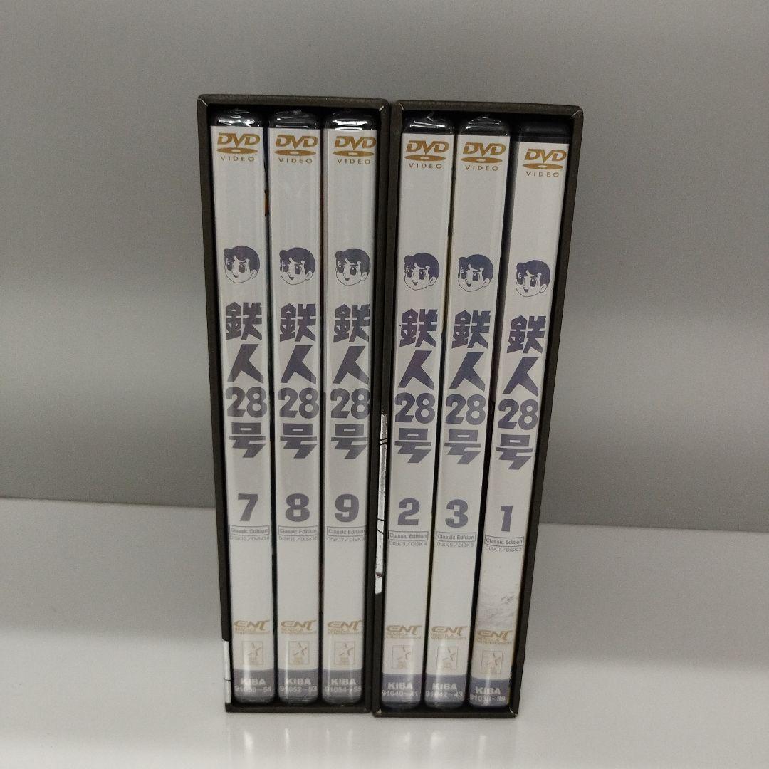 鉄人28号 Classic Edition BOX 1，3