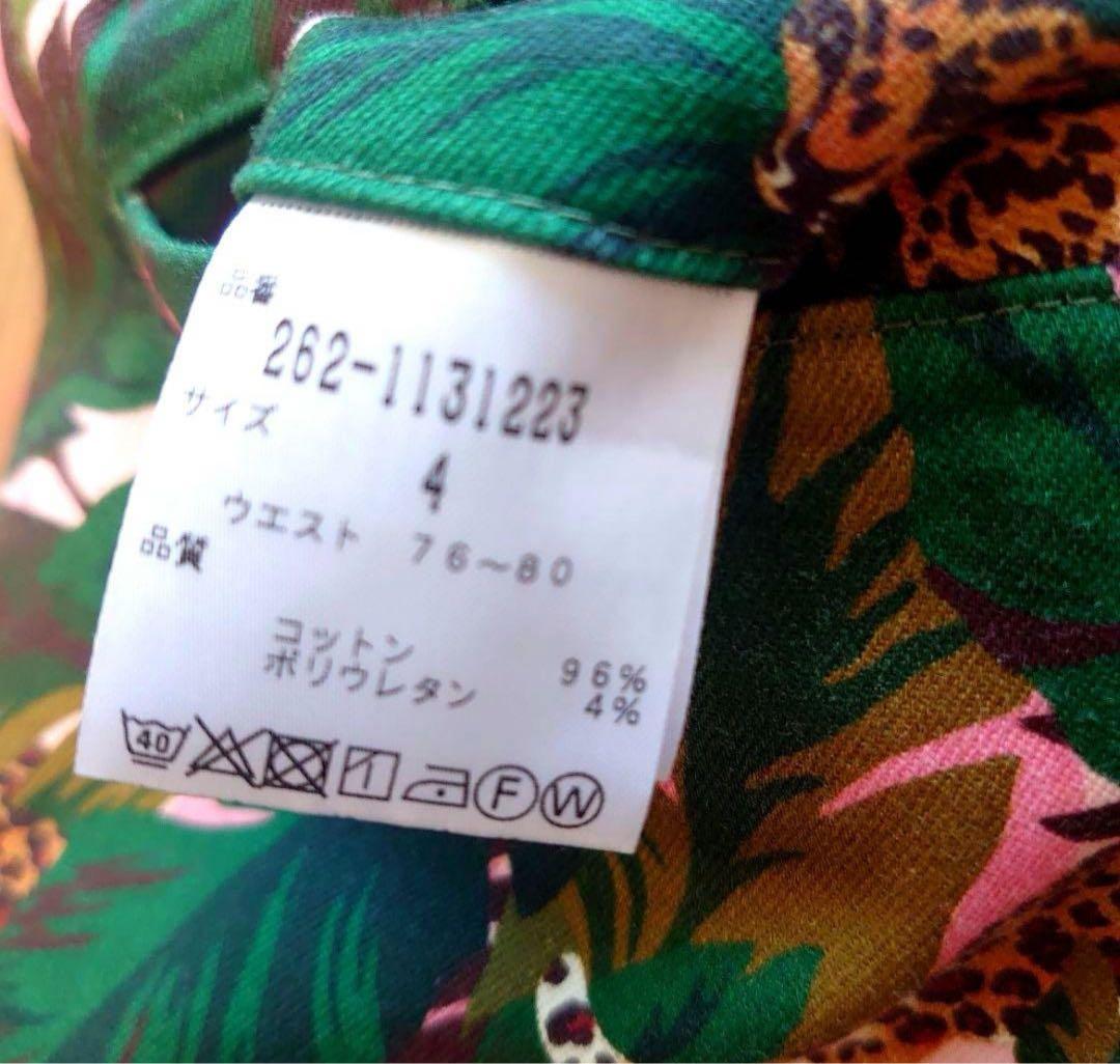 【美品】ジャックバニー　ゴルフウエア/迷彩柄　パンツ　Size4　Mサイズ相当