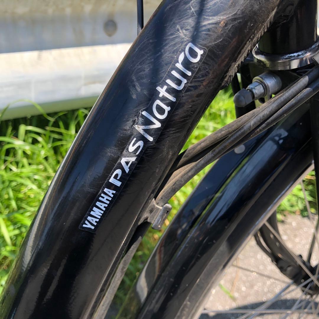 [515]送料無料 ヤマハ電動自転車　PAS Natura パスナチュラ