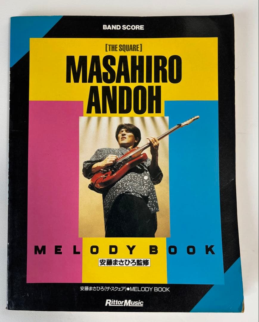 安藤まさひろ（スクェア）MELODY BOOK バンドスコア