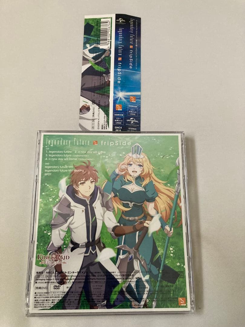 the very best of fripSide 3種セット　収納BOX付き