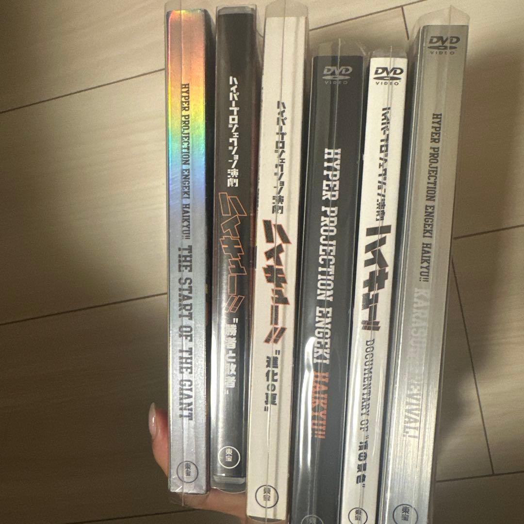 ハイステ　DVD