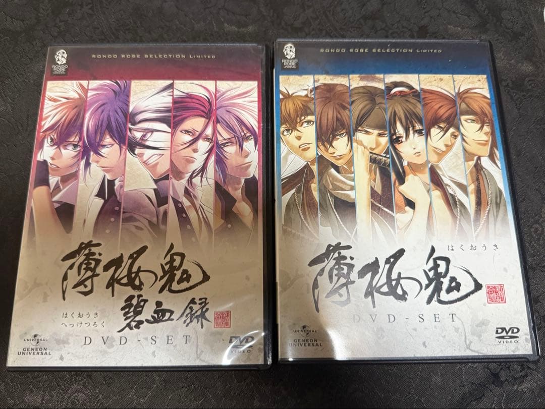 薄桜鬼 アニメ 劇場版 DVDセット