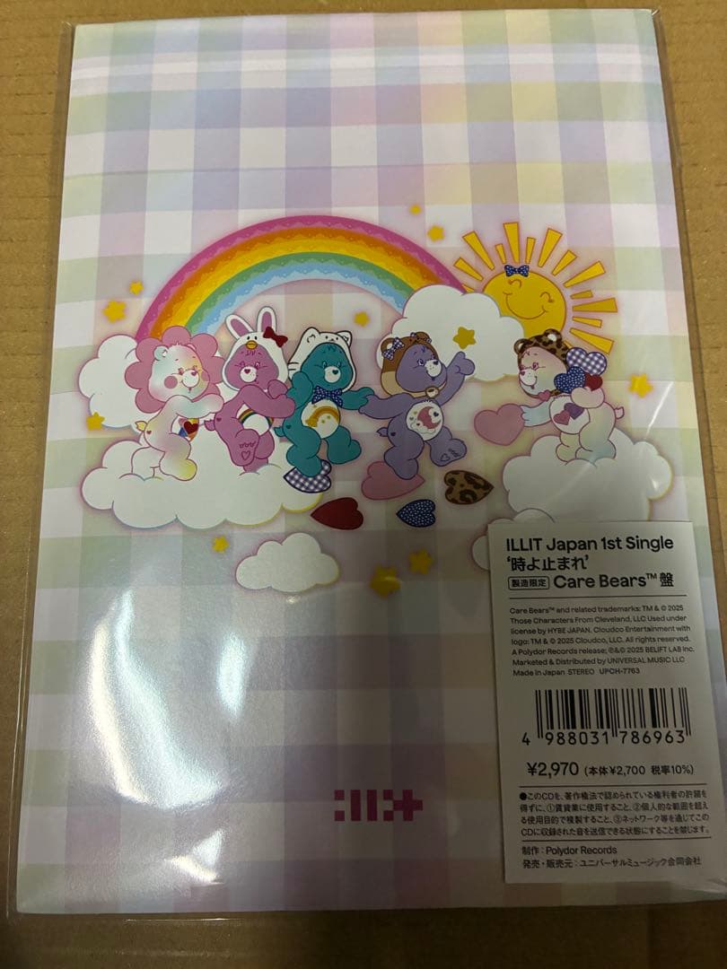 ILLIT 時よ止まれ 製造限定 Care Bears盤 新品未開封