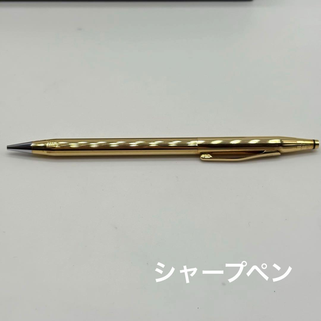 CROSS クロス 1/20 18KT コーティング ボールペン　シャープペン