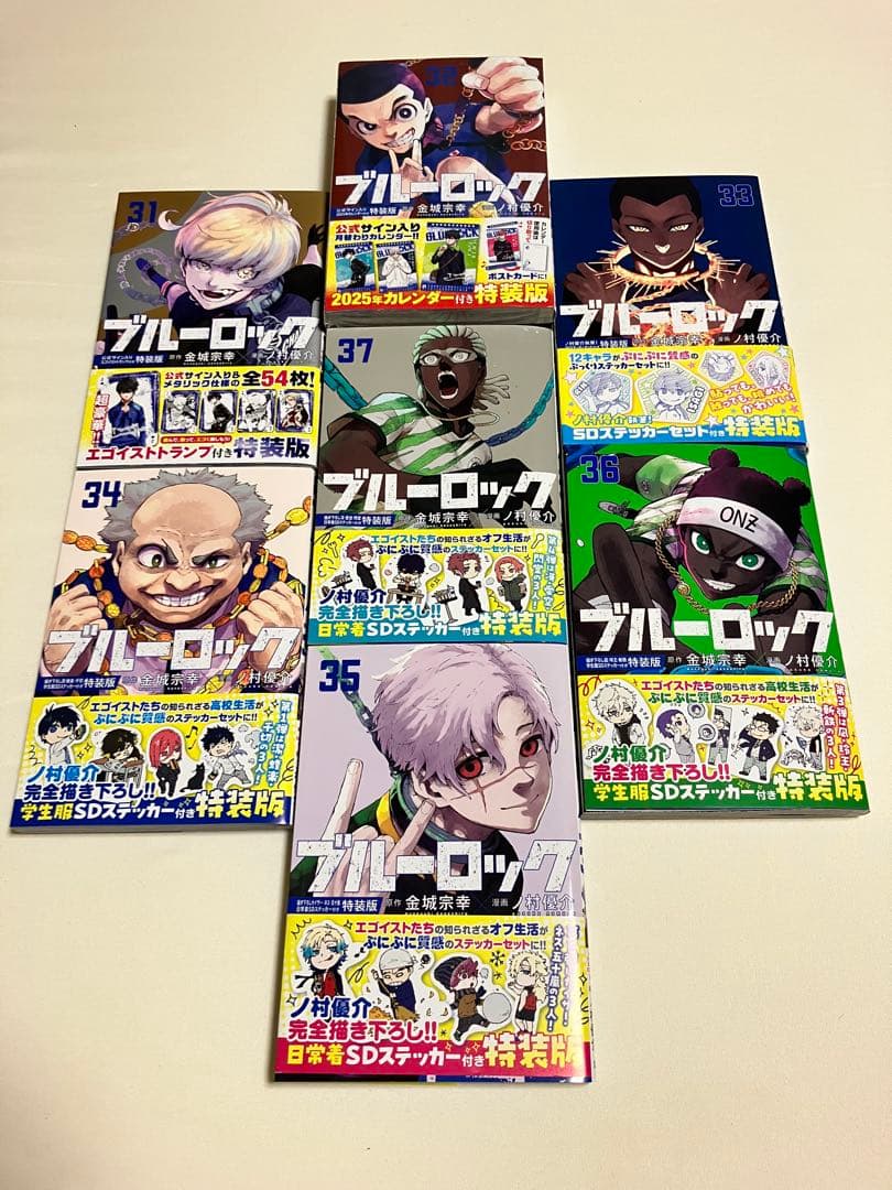 ブルーロック1〜37巻【全巻帯付き】