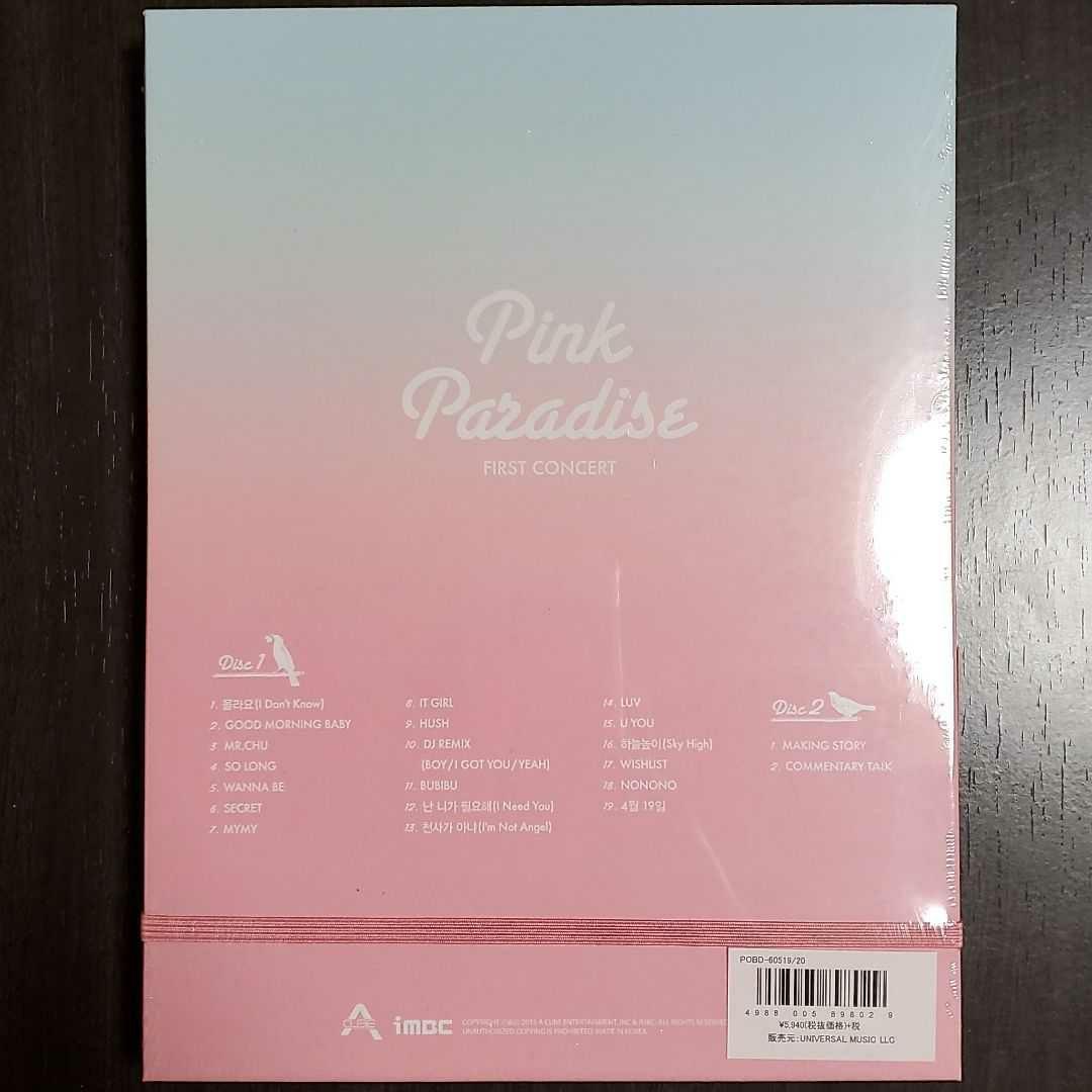 Apink LIVE DVD Pink Paradise 未開封