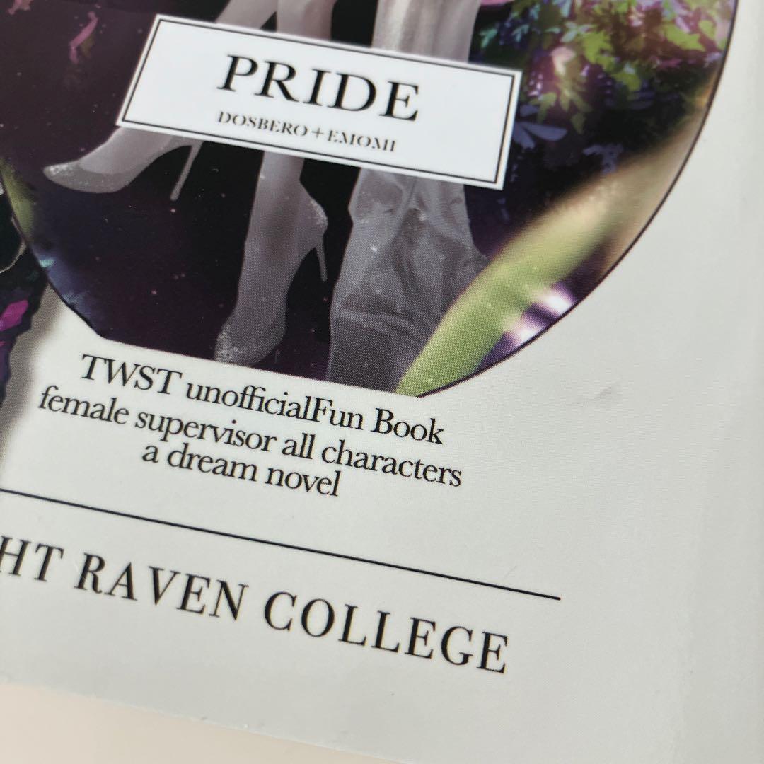 PRIDE キューティーハニーの台頭　ドスベロ　インドの大運動