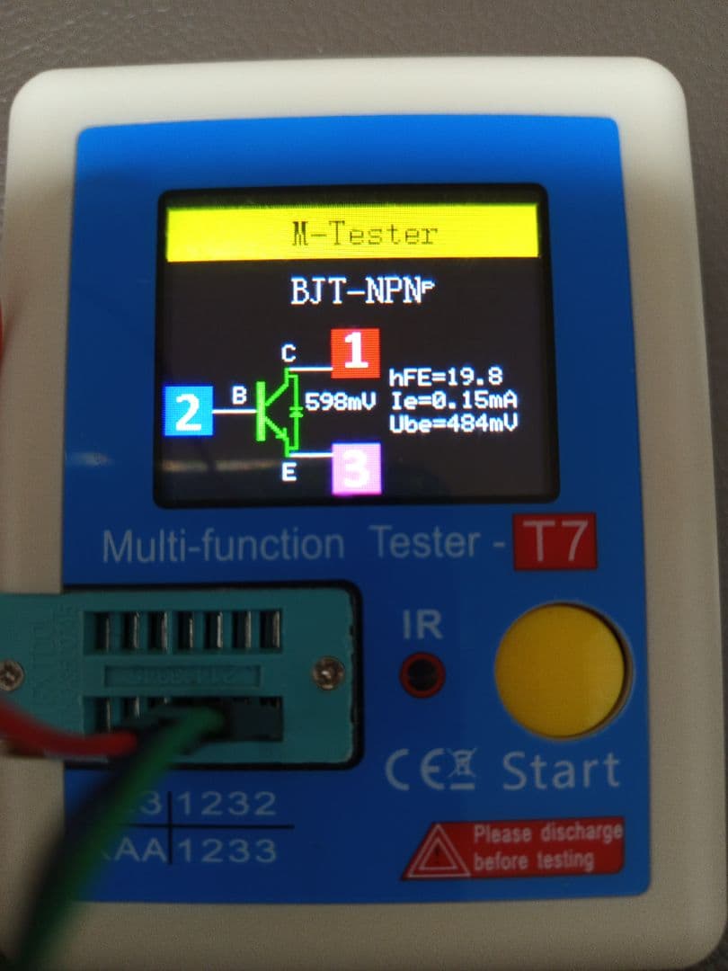 2SC3240/20個