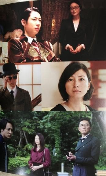 貴族探偵 DVD【相葉雅紀】
