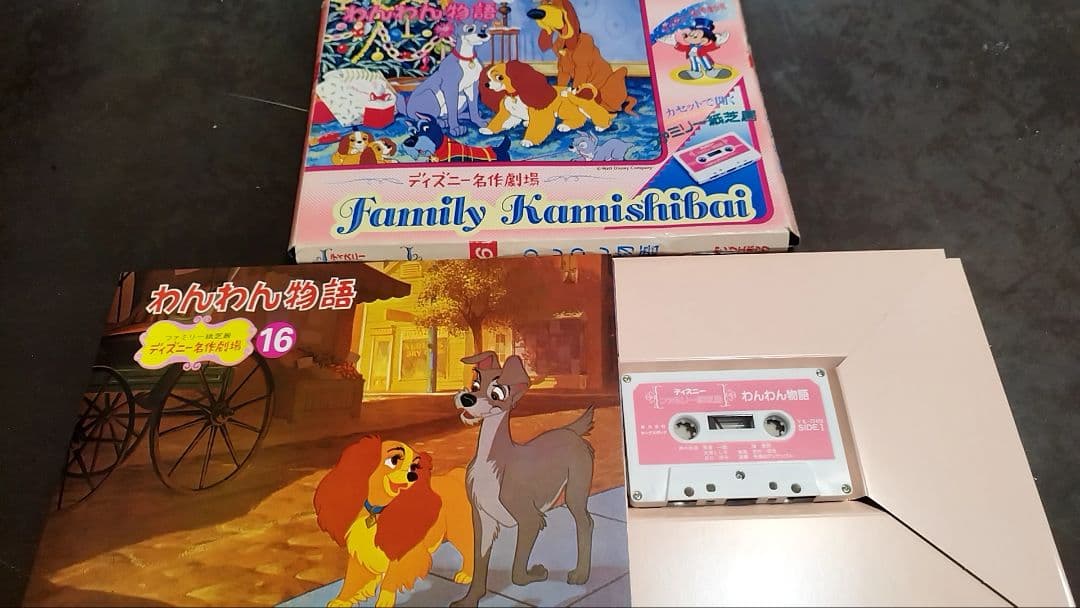 値下げ■ディズニーファミリー紙芝居11作品　カセットテープ付まとめ売りのみ■