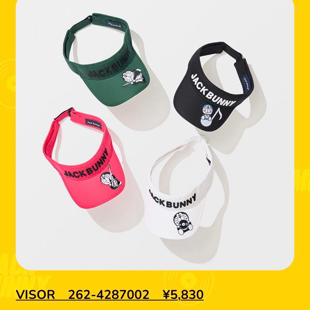 最終お値下げ／新品未使用4点セット【ジャックバニー】ドラえもんコラボ